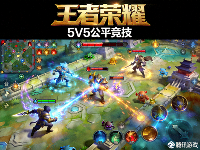王者荣耀游戏封面图片展示移动端MOBA竞技对战场景